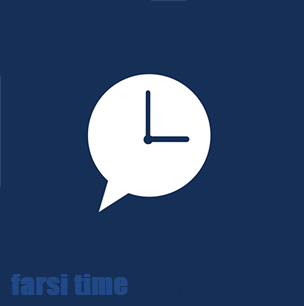 اپلیکشین ایرانی ساعت گویا Farsi Time برای ویندوز فون